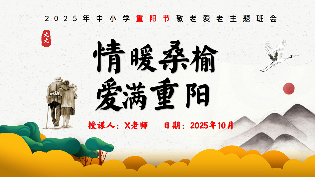 17472546第1页