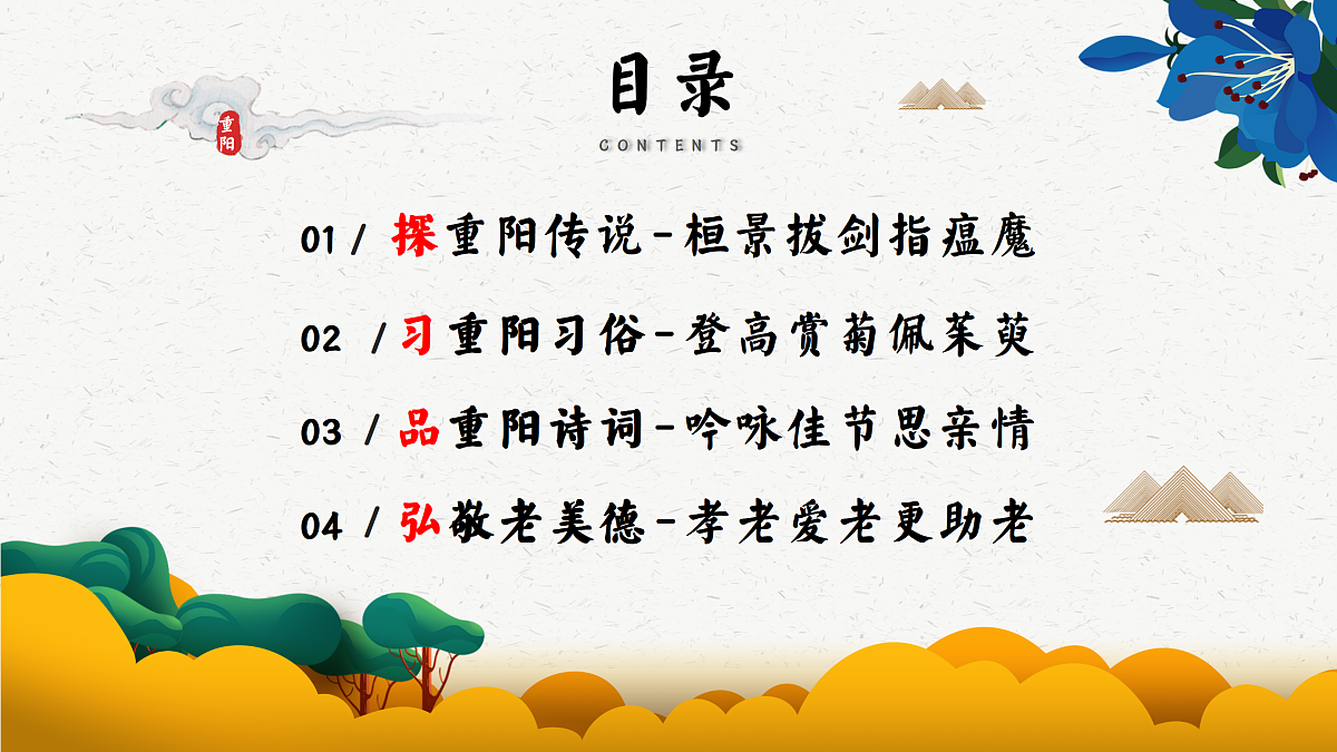 17472546第2页