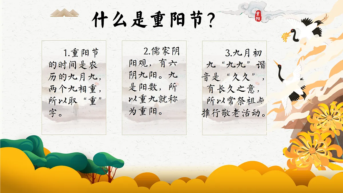 17472546第4页