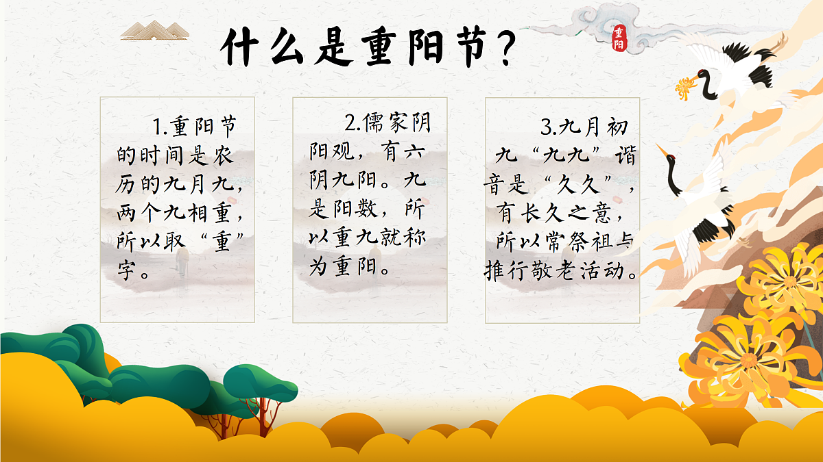 17472546第4页