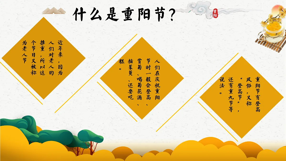 17472546第5页