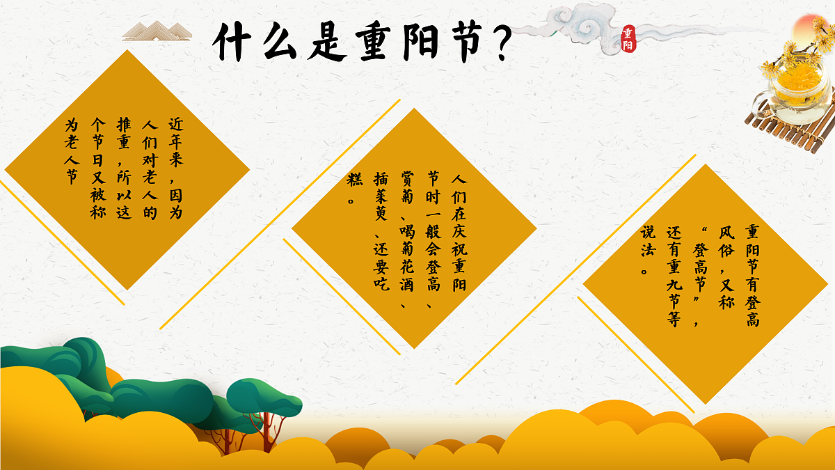 17472546第5页