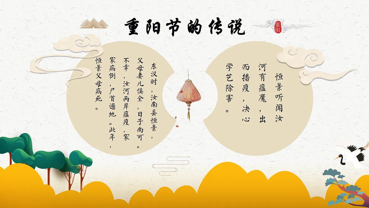 17472546第6页