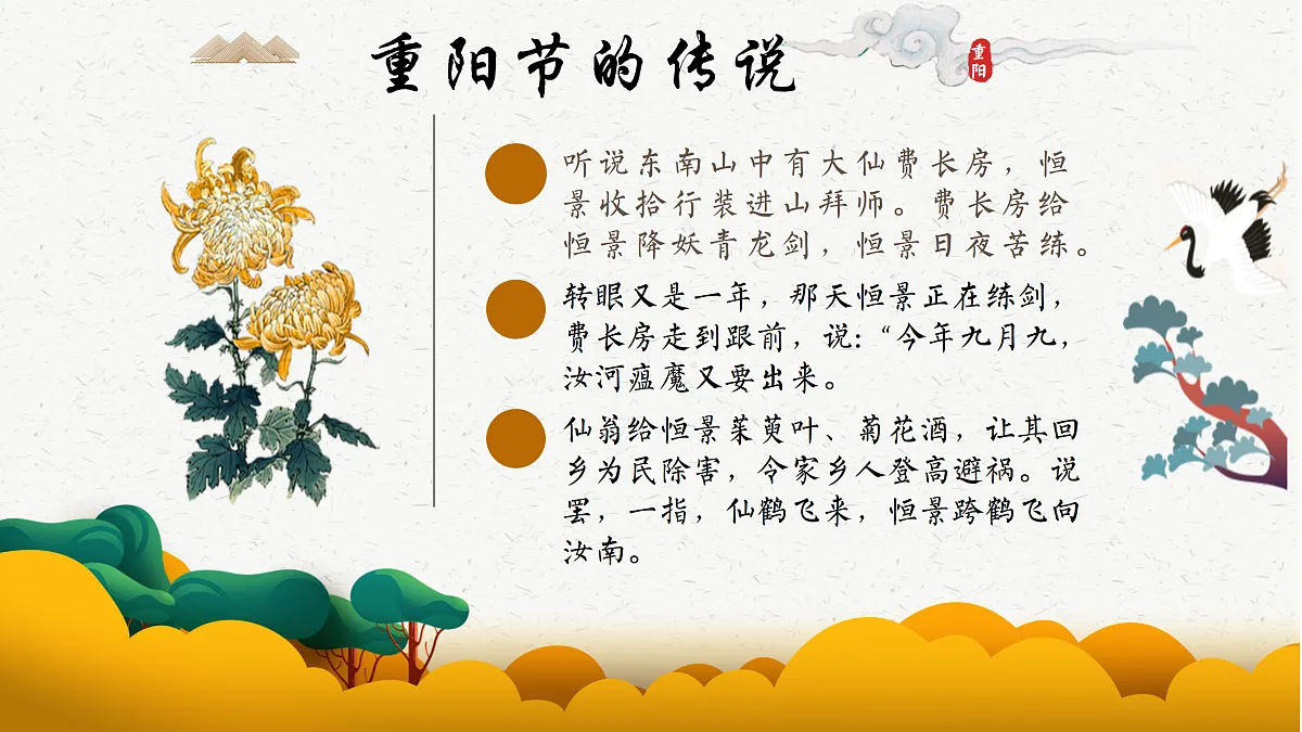 17472546第7页