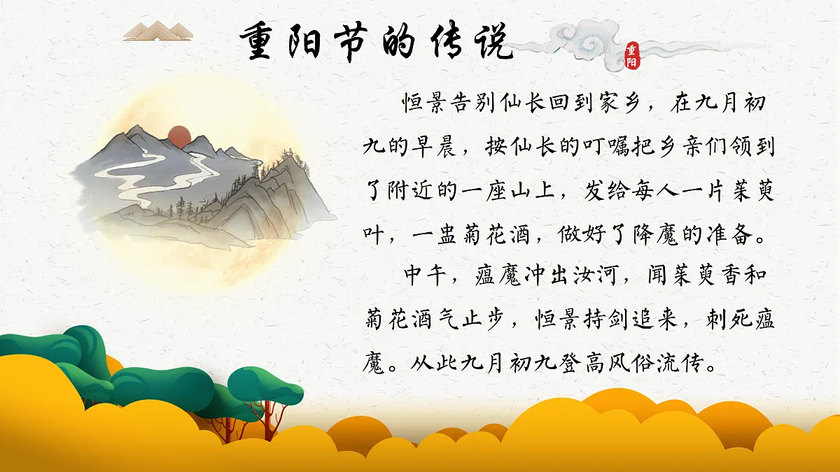 17472546第8页
