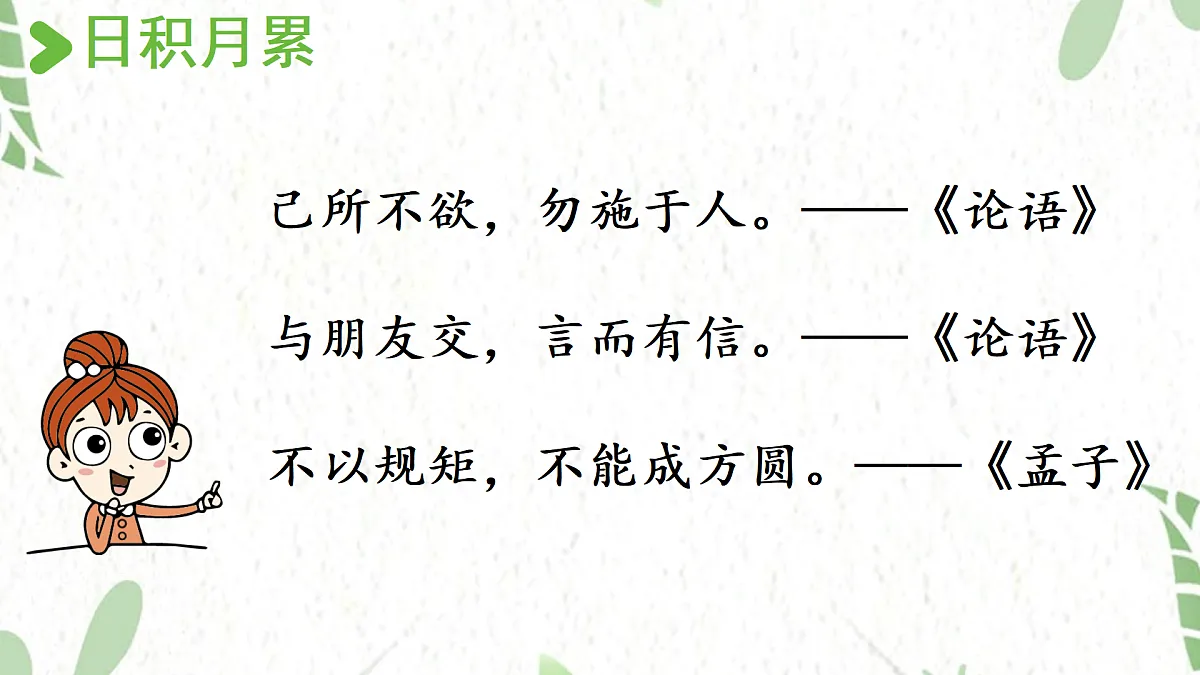 17472558第3页