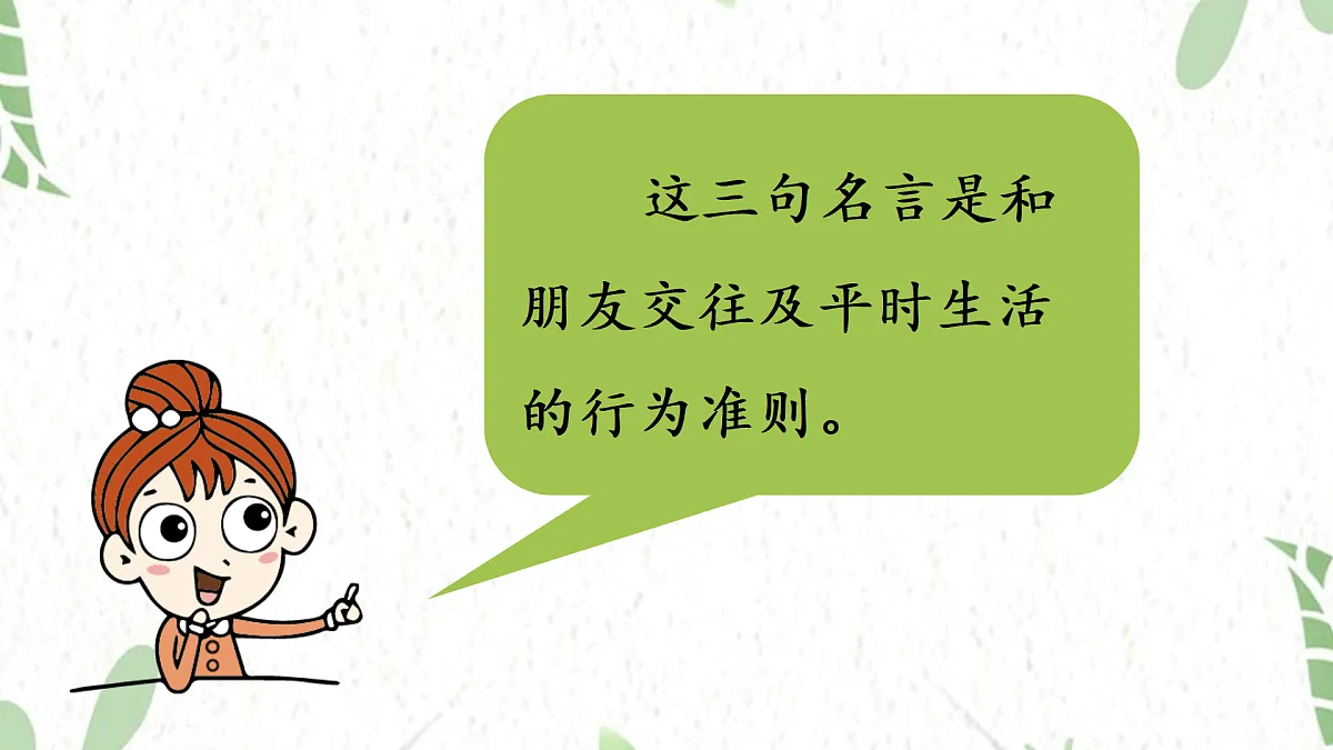 17472558第4页