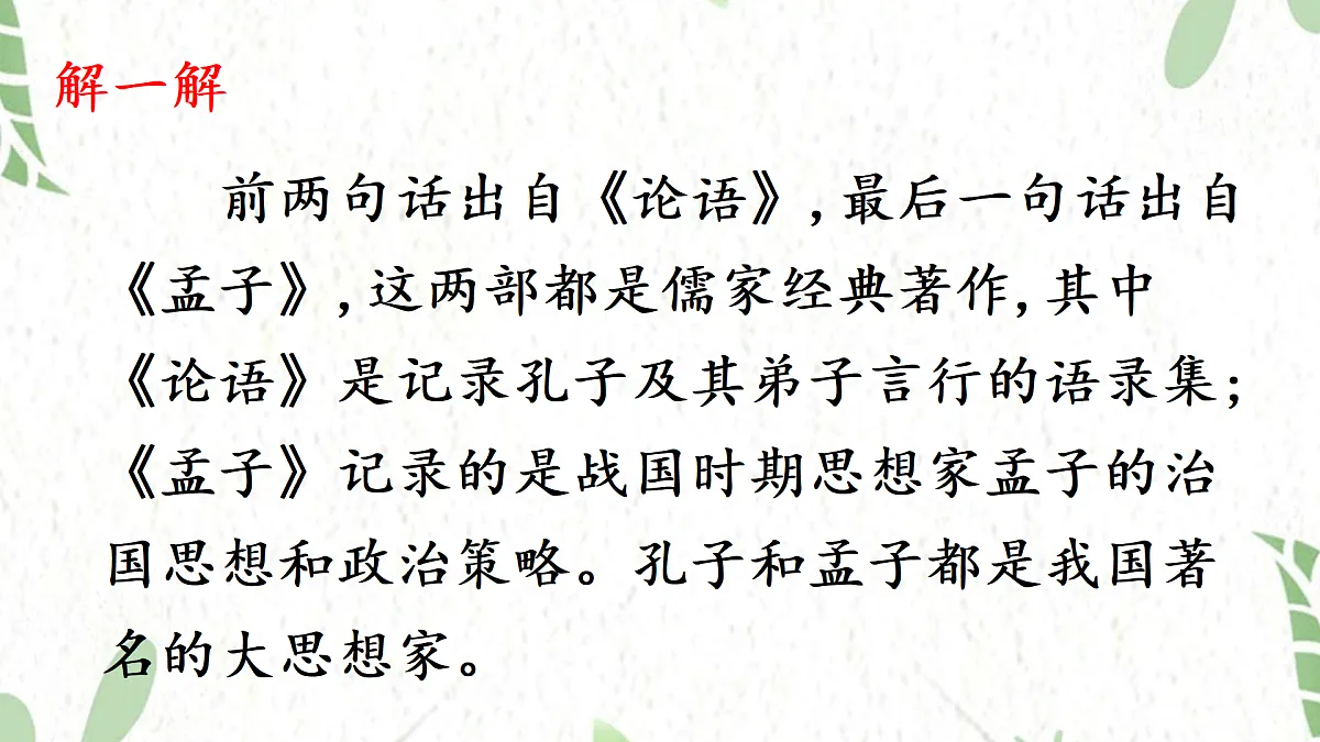 17472558第5页