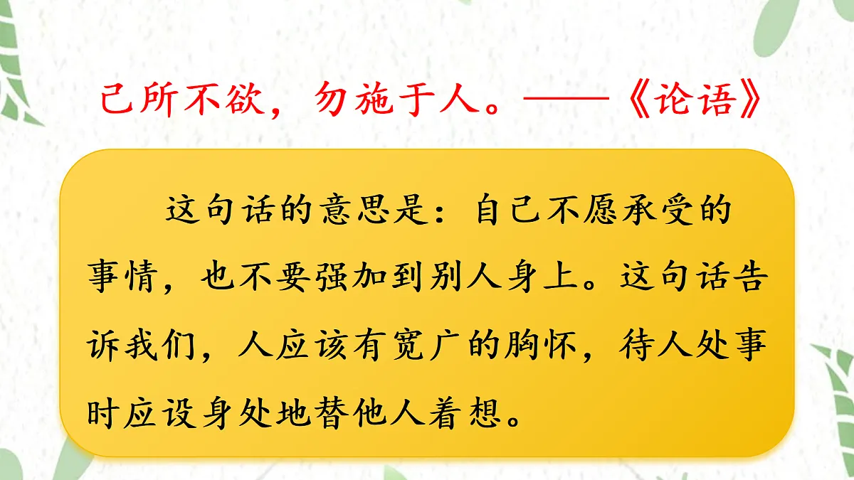 17472558第6页
