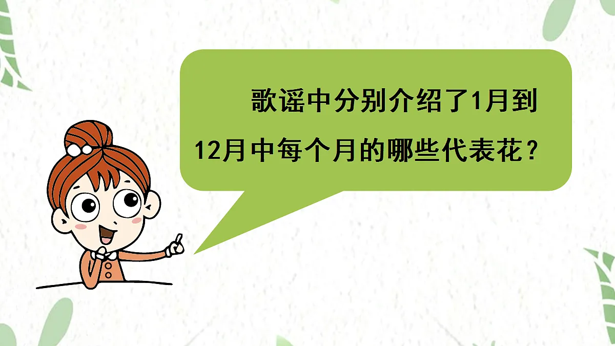 17472559第6页