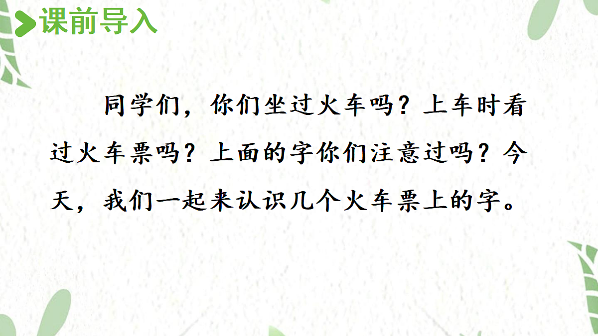 17472562第2页