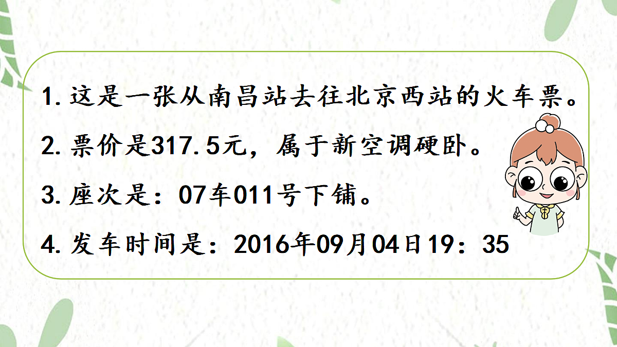 17472562第4页