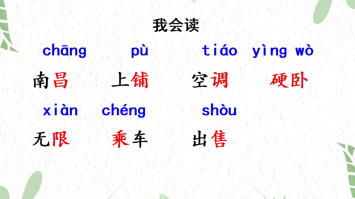 17472562第5页