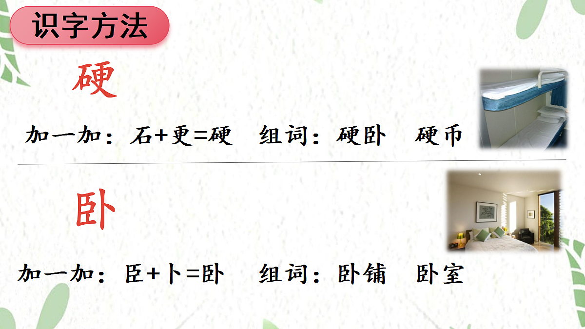 17472562第6页