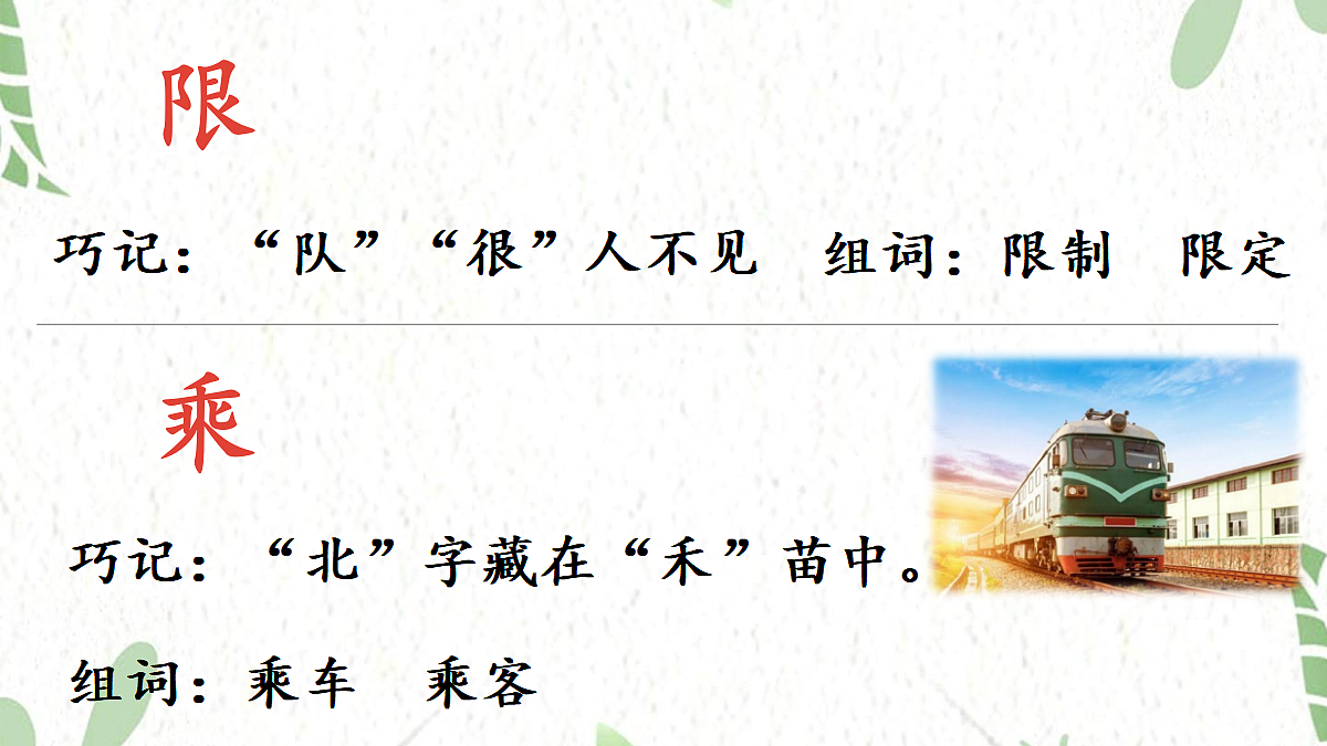 17472562第7页