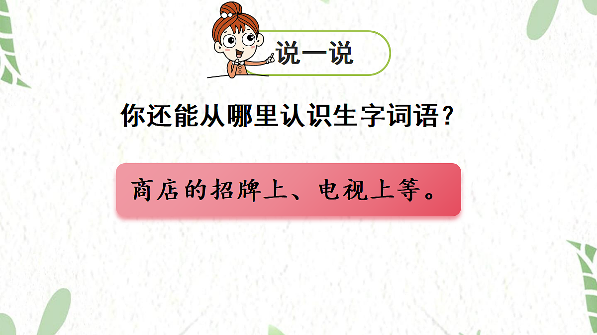 17472562第8页