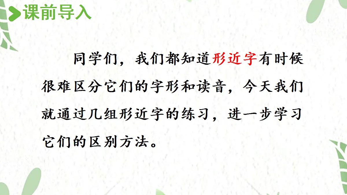 17472564第2页