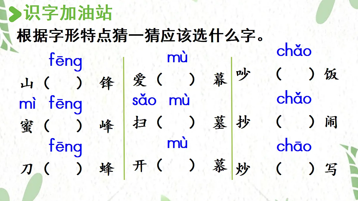 17472564第3页