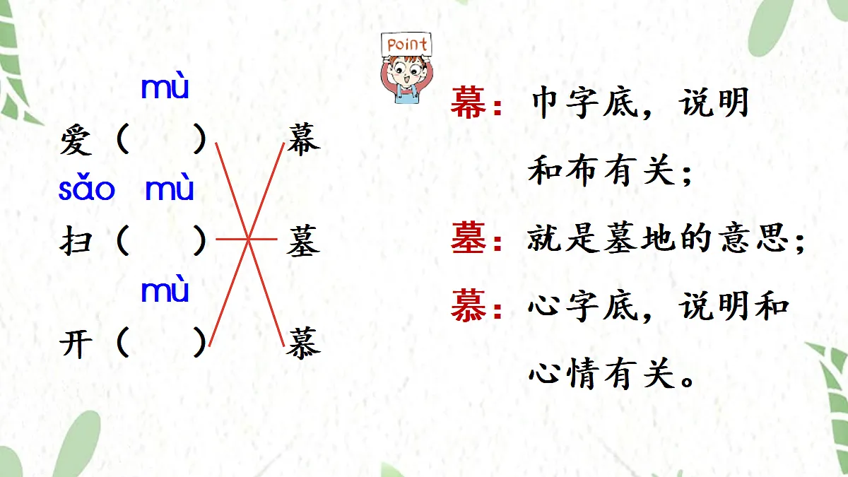 17472564第5页