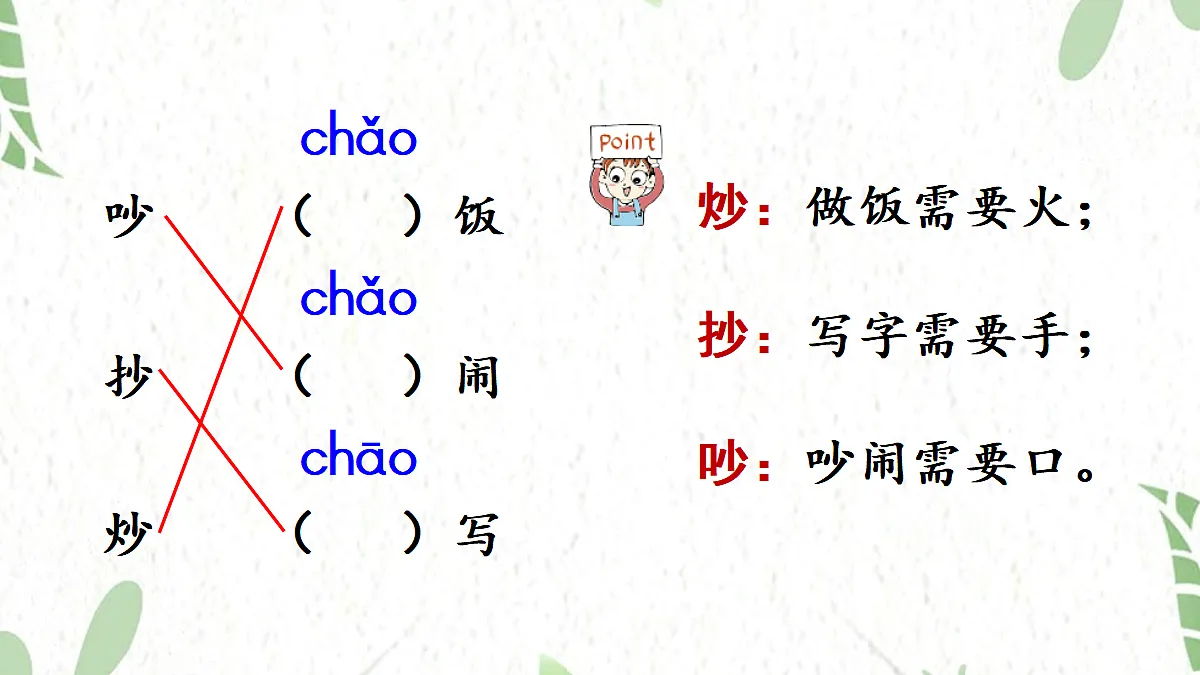 17472564第6页