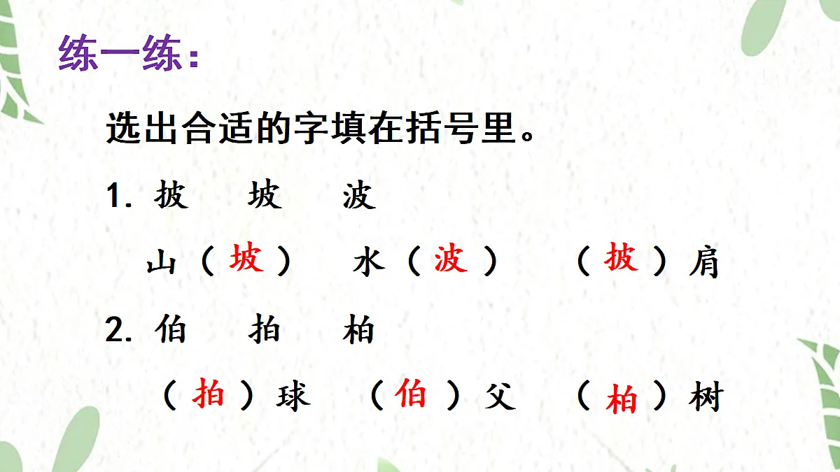 17472564第7页