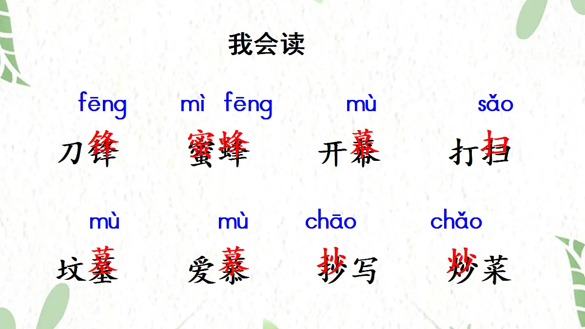 17472564第8页
