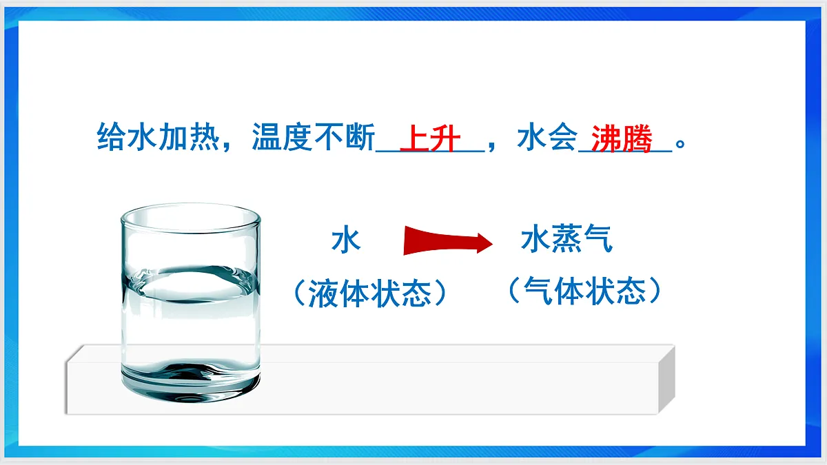 17472667第2页