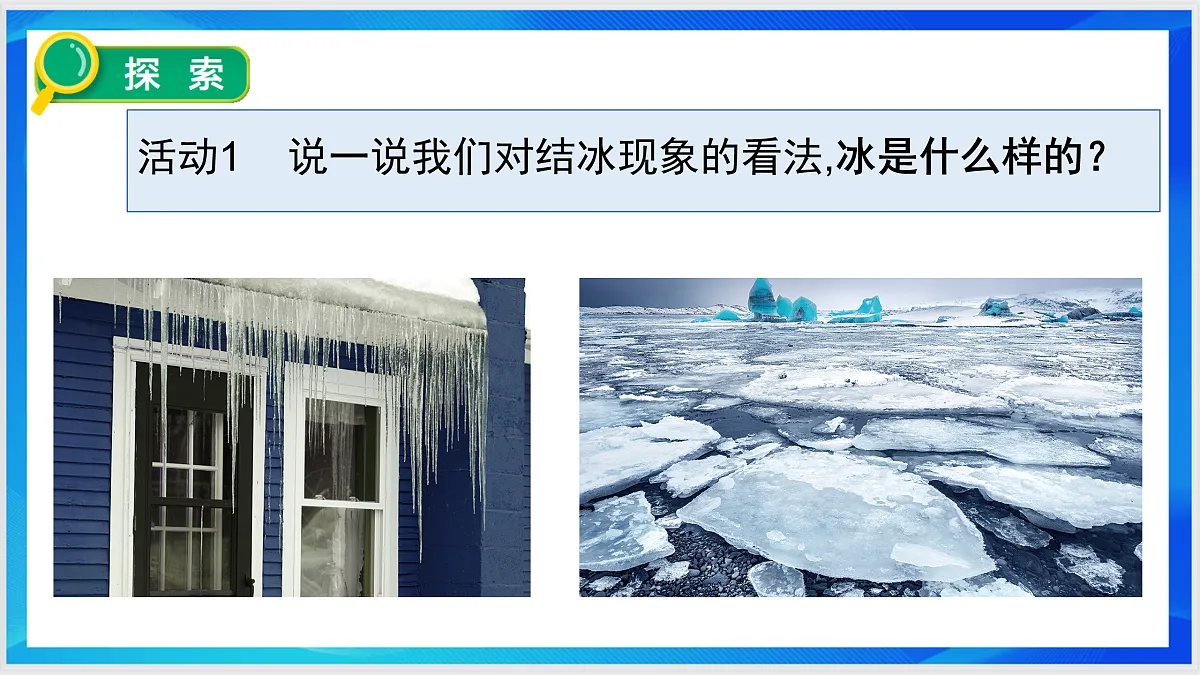 17472667第5页