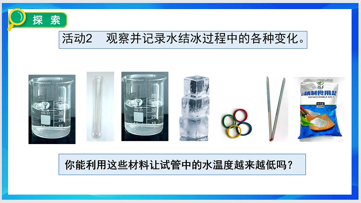 17472667第7页