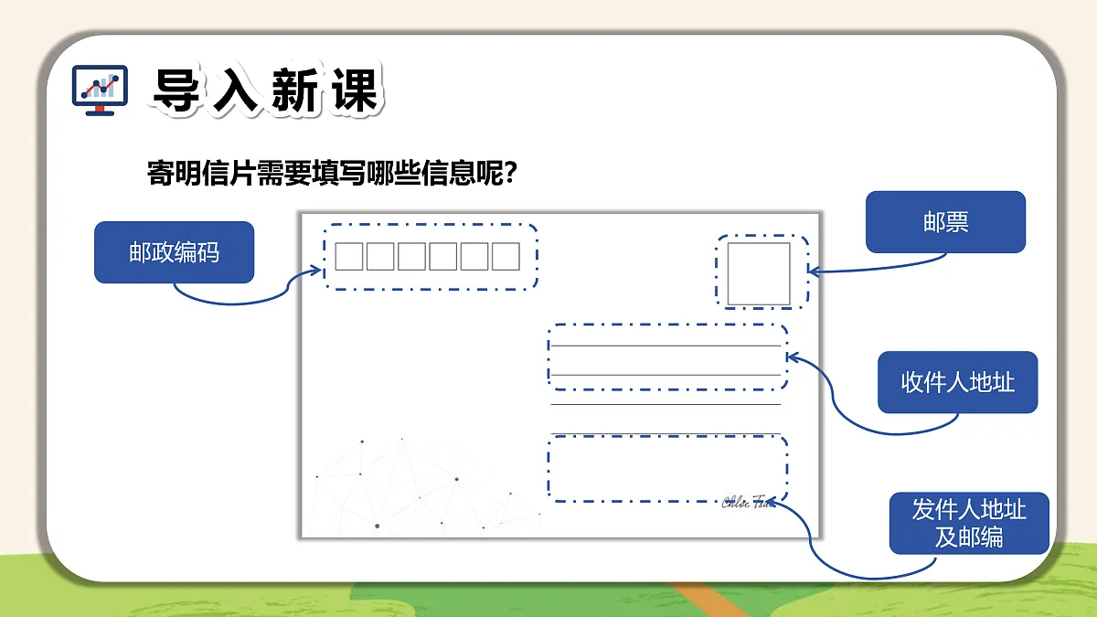 7.数字编码随处见（教学课件）-四年级信息科技全一册同步备课系列（人教版2024）第4页