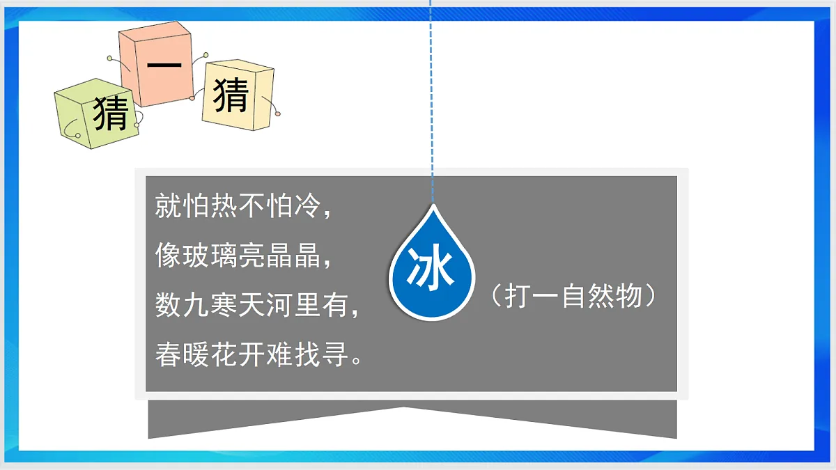 17473014第2页