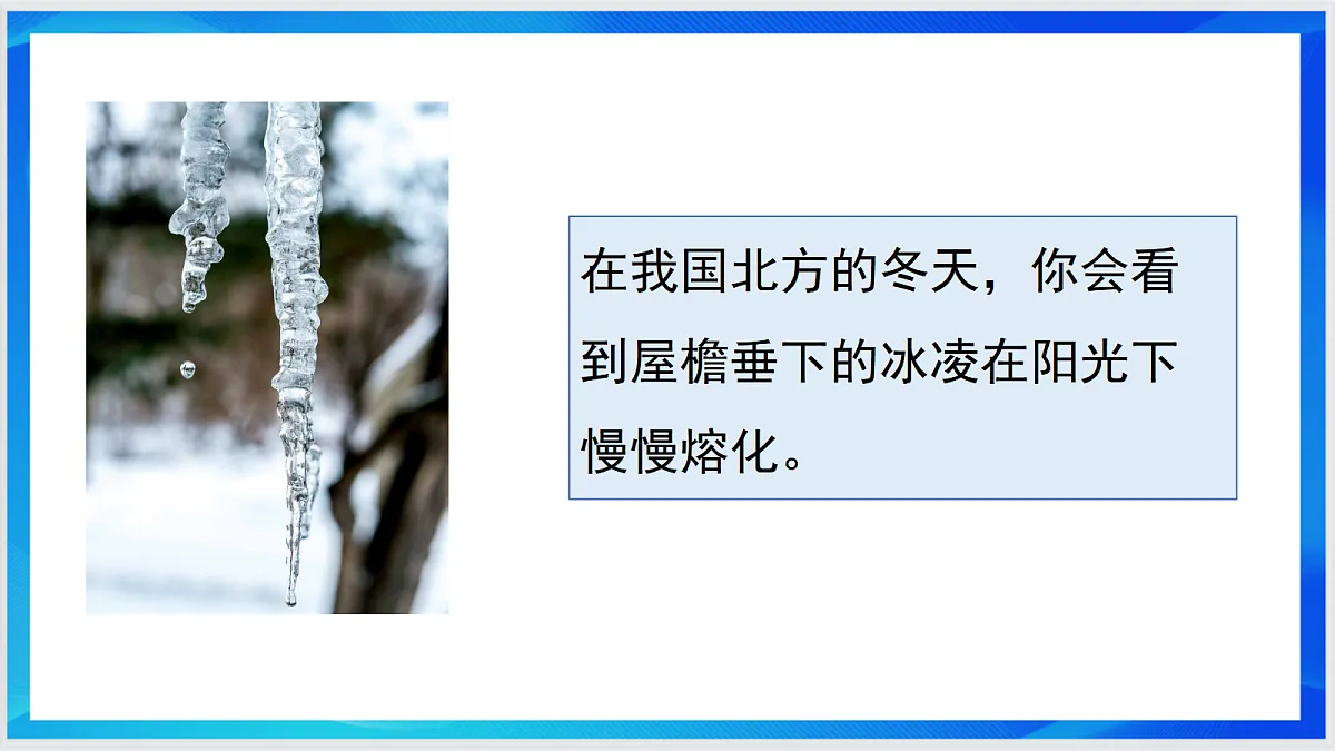 17473014第3页