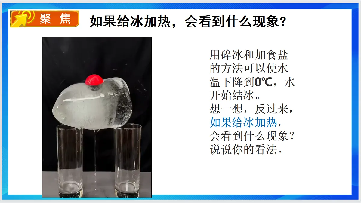 17473014第4页