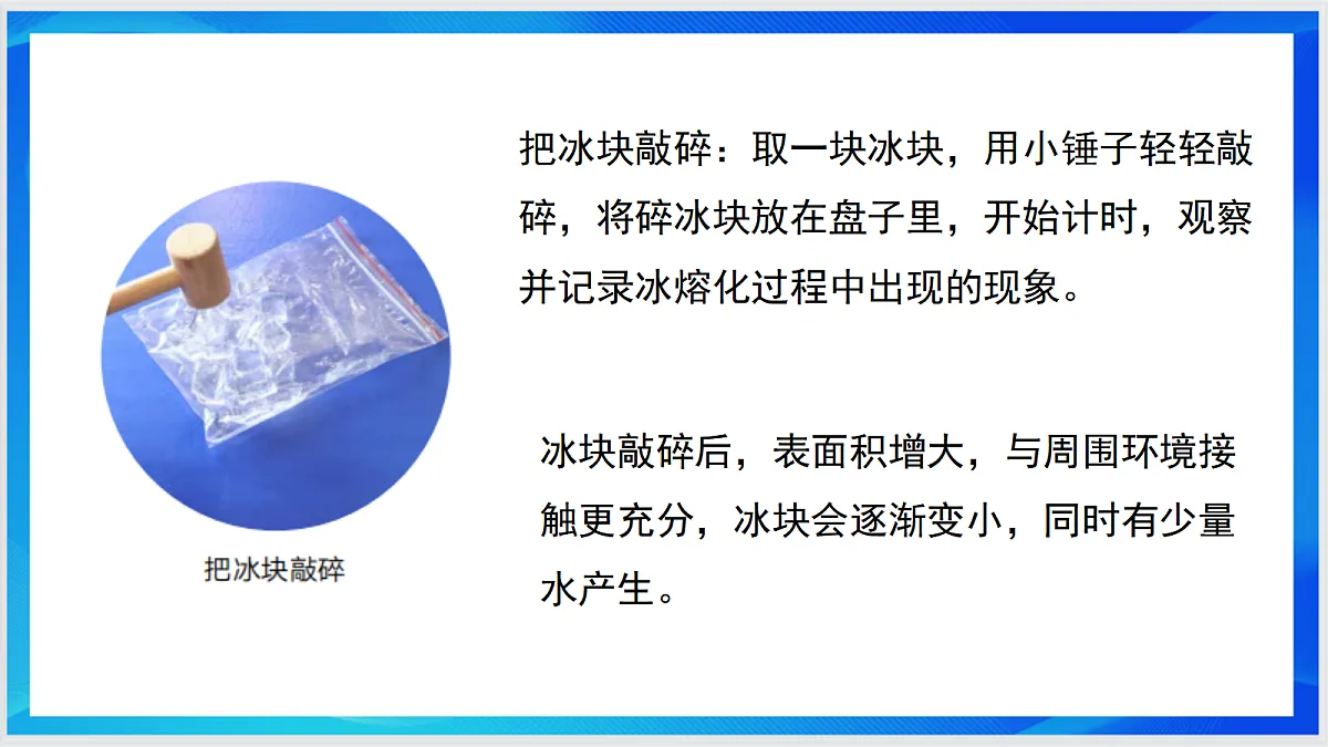 17473014第8页