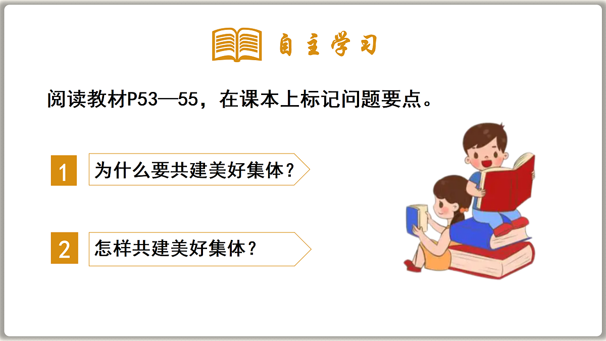 17473124第2页