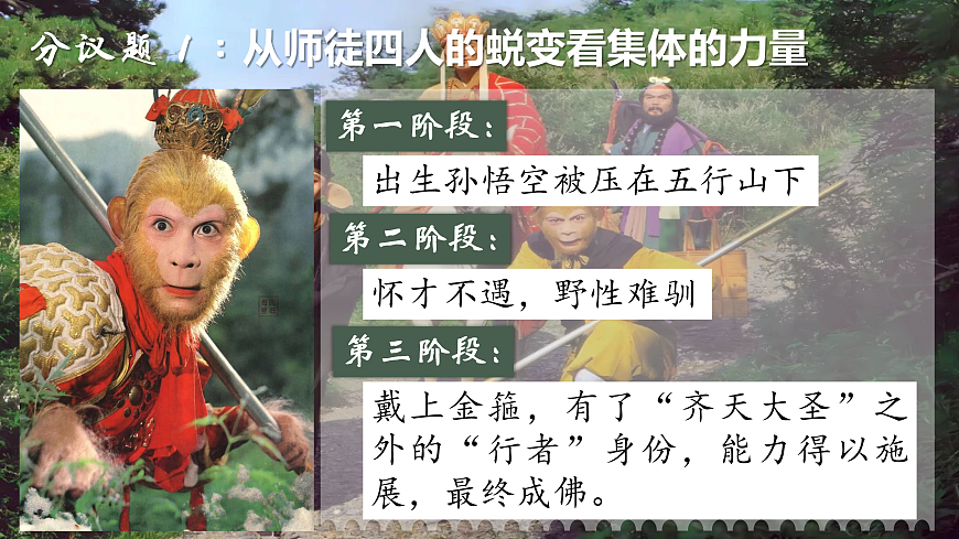 17473128第4页