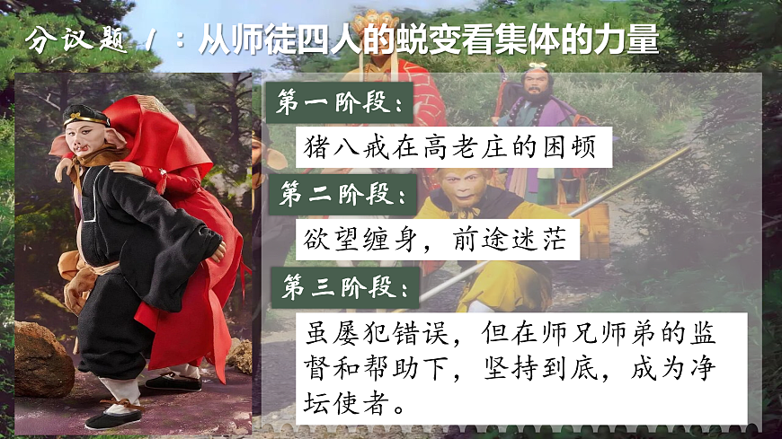 17473128第5页