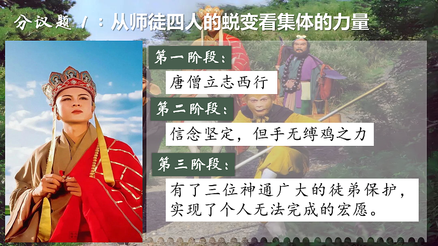 17473128第7页