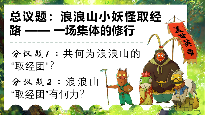 17473129第3页