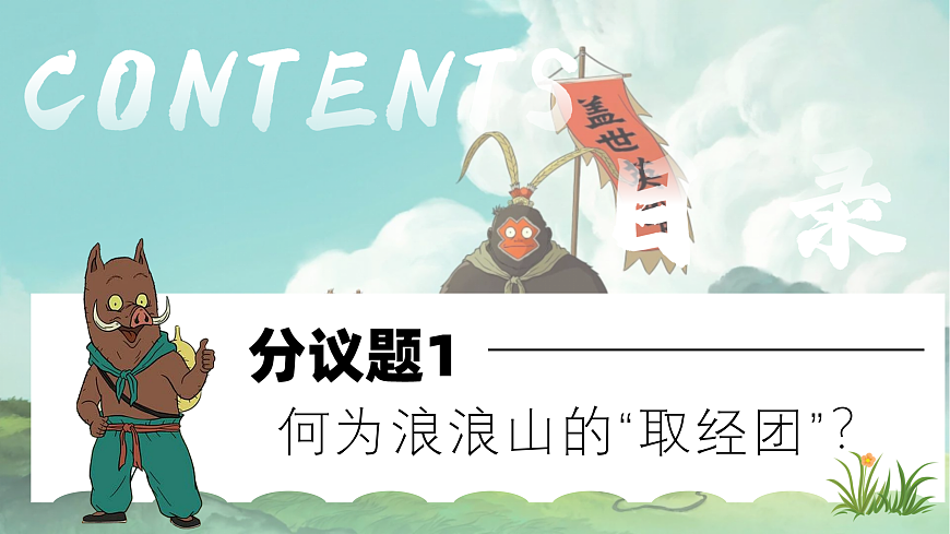 17473129第4页