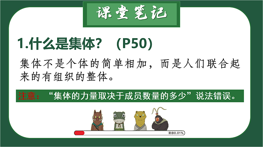 17473129第7页