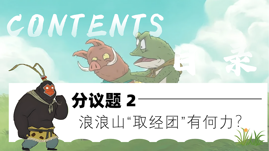 17473129第8页
