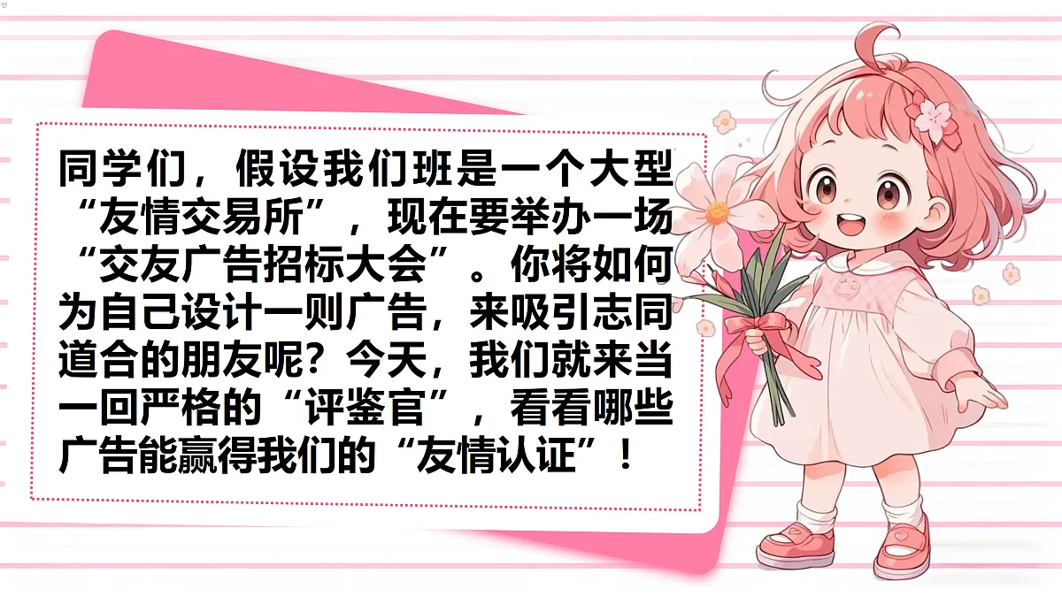 17473130第1页