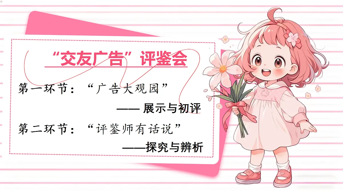 17473130第3页