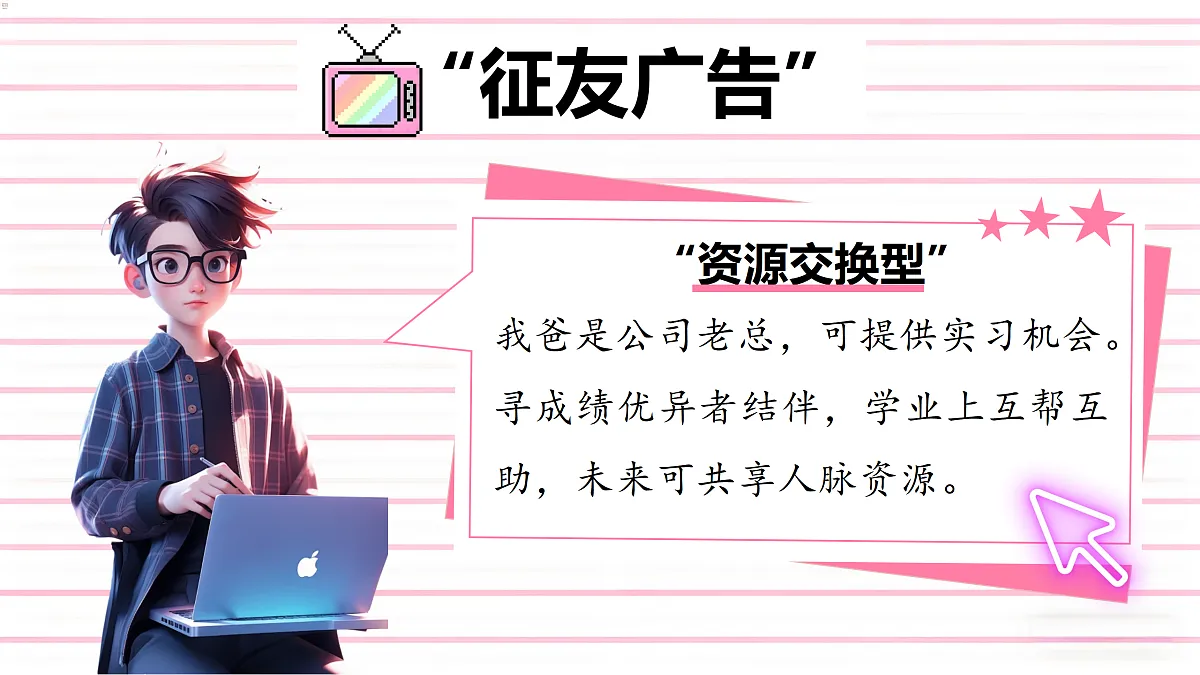 17473130第5页