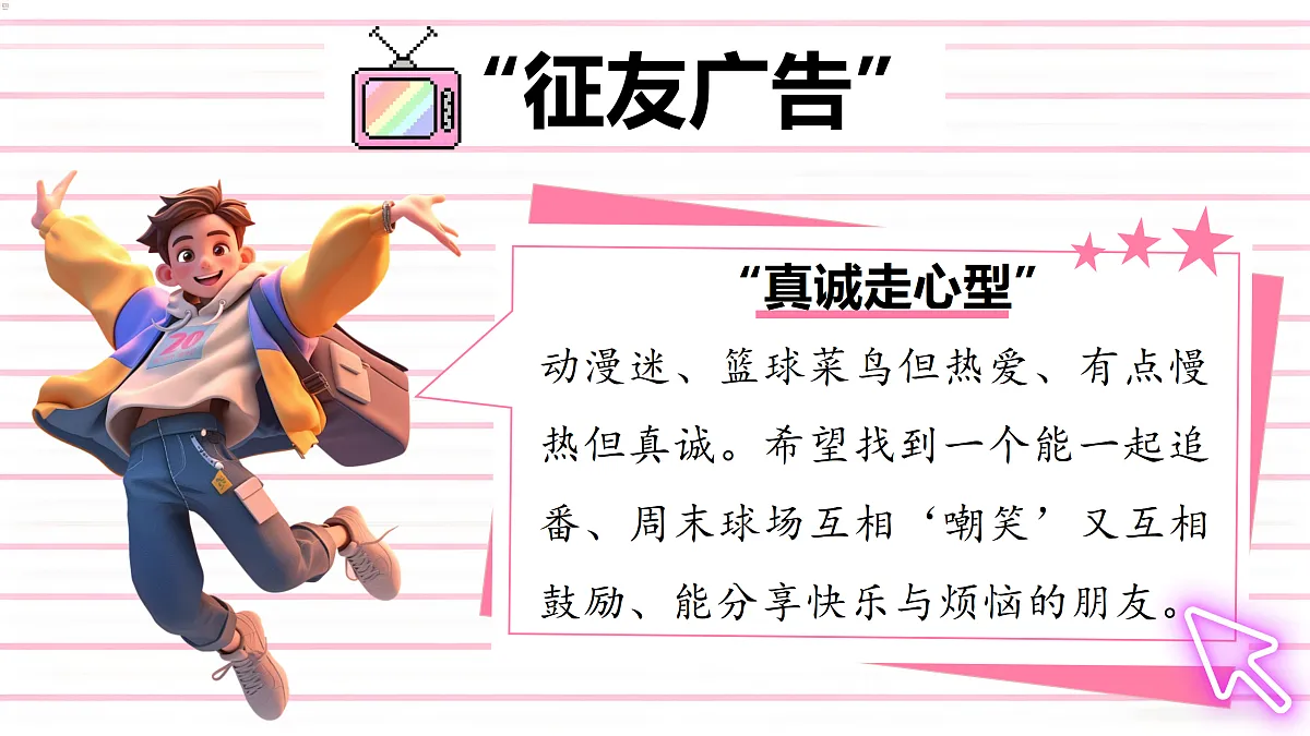 17473130第7页