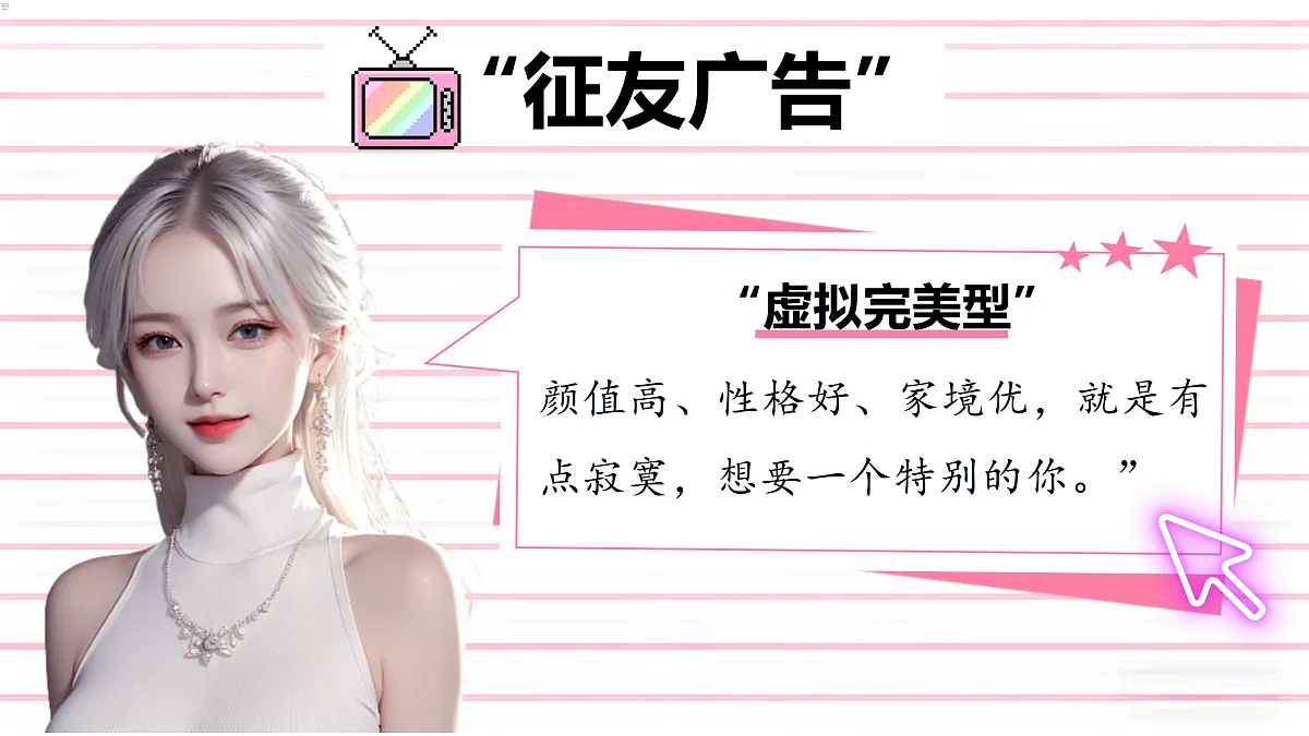 17473130第8页