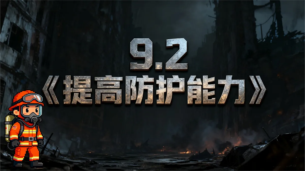 17473145第1页