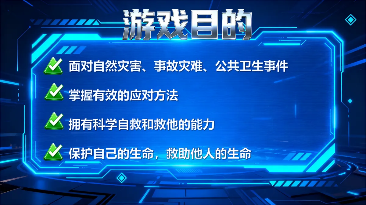 17473145第4页