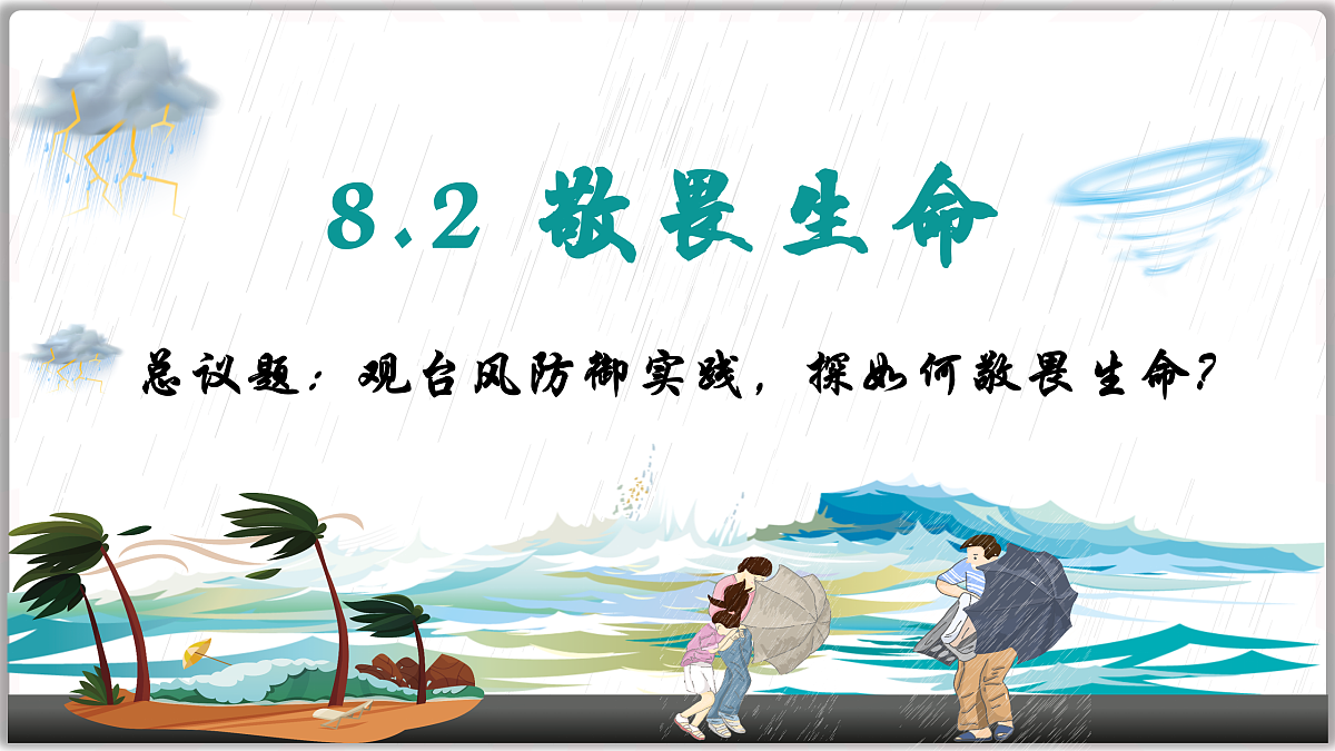 17473146第3页